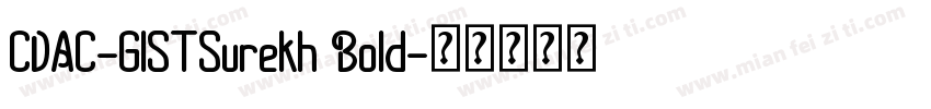 CDAC-GISTSurekh Bold字体转换